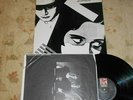 RARE LP THE SOUND JEOPARDY 1980 OG POST PUNK KOW EX++