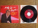 UDO JURGENS Merci Cherie JAPAN 7