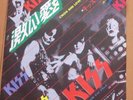 KISS c'mon and love me JAPAN 45 PS