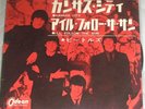 BEATLES  kansas city JAPAN 45 PS ODEON