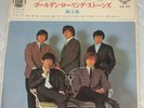 ROLLING STONES VOL3 JAPAN EP