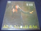 Yoon See Nae LP Korean female deep funk psych LSD soul ? LSTN asia/rare groove
