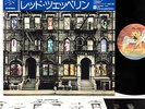 LED ZEPPELIN physical graffiti JAPAN '77 DLP   [FREE P+P]