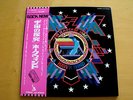HAWKWIND IN SEARCH OF SPACE JAPAN ORIGINAL 1ST PRESSING OBI NEAR MINT NM