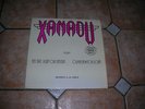 OLIVIA NEWTON JOHN RARE FRENCH MAXI SINGLE PROMO XANADU