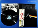 PINK FLOYD 
