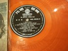 The Beatles HELP Orange Vinyl INTERNATION RECORDS Asian Pressing HONG KONG