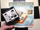 White Stripes Inchophone w/3