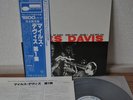 Miles Davis Volume One Japan Blue Note LP King 1977 GXF 3011 Insert Obi