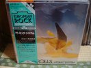 New Trolls / Atomic System, Japan original LP, Italian Prog