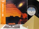 ?PYRAMID POWER MEDITATION LP w/OBI japan synth drone LOGIC SYSTEM LISTEN