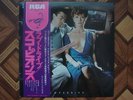 Scorpions Lovedrive Japan LP OBI Kingdom Come Kiss Poison Twisted Sister W.A.S.P