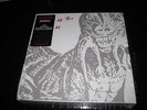 ARTHUR RUSSELL 4LP deluxe Box Set DINOSAUR L 24-24