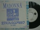 MADONNA - 7