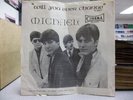MICHAEL: Will You Ever Change, CINEMA RECORDS, Rare Texas Punk Picture Sleeve