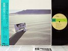 ?MICHIKO AKAO CHIKARA UEDA KAZAMAI LP OBI japan shinobue funk drum breaks LISTEN