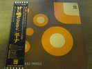 Mina Mazzini Parole Parole Japan Odeon DJ copy LP with obi very rare