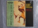 MINT UNPLAYED GREGORIO PANIAGUA MUSIQUE ARABO ANDALOUSE