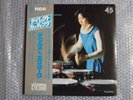 45RPM TAS JAPAN RCA DIRECT TO DISC PERCUSSION ZYKLUS & ECLOGUE