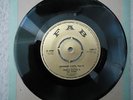 Prince Buster and the All Stars 