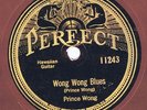 Hawaiian P11243 Prince Wong JUMPING JACK BLUES  Steel Guitar