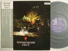 PROMO LABEL / CELINE DION LIVE IN TOKYO 1982 / WITH OBI  JAPAN PROMO LABEL