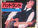 BRUCE SPRINGSTEEN Streets of Fire/Badlands 7” SONY 45 JAPAN PS Vinyl NM