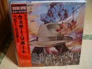 Weather Report / Heavy Weather, Japan CBS LP
