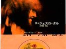 7“ Jethro Tull – The Witch’s Promise / Teacher JAPAN JET-1961