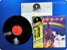 RITCHIE BLACKMORE'S RAINBOW 