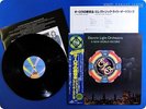 ELECTRIC LIGHT ORCHESTRA 