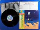 ELECTRIC LIGHT ORCHESTRA 