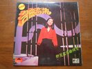 k) TERESA TENG ???  ????  LP
