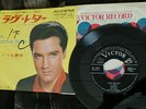ELVIS JAPAN ONLY Original 1966 45rpm Love Letters/Come what BLACK VICTOR