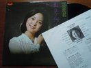 k) TERESA TENG ???  ??????  LP with lyrics sheet