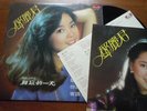 k) TERESA TENG ???  ?????  LP with lyrics sheet + ....POSTER