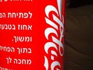 Rare Coca Cola Can With A Yo Yo Inside  Made In Israel Never Open.