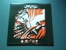 KMFDM - Symbols LP 1997