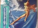 Shunsuke Kikuchi TORAIDA OST RARE JAPAN JAZZ FUNK BREAKS LISTEN HEAR