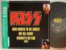 KISS WHO WANTS TO BE LONELY UH ALL NIGHT / JAPAN WITH OBI / NM MINT- CLEAN COPY