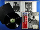 BEATLES Revolver Japan Press John Lennon Paul McCartney OBI LP R102
