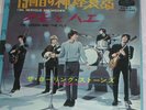 ROLLING STONES 19th nerbous breakdown JAPAN 45 PS