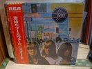 The Sweet / Desolation Boulevard, Japan RCA LP, Very Rare