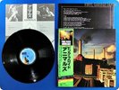 PINK FLOYD Animals 1977 JAPAN Roger Waters Syd Barrett OBI LP Z592