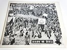 L ATTENTAT-MADE IN GDR-LP/Vinyl/Record