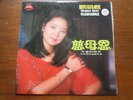 k) TERESA TENG ???  ??? Araco label LP