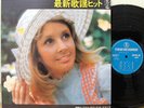 ?MIRACLE SOUNDS ORCHESTRA KAYO HIT LP japan rare dj funk drum breaks TOHO LISTEN