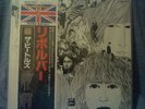 THE BEATLES: REVOLVER/ 30th Japan Anniversary Copy MINT Sealed copy