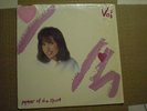 Becki & Val Mace - Heart of the Matter LP PRIVATE XIAN GOSPEL BOOGIE MODERN SOUL