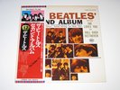 The Beatles - JAPAN-LP - Second Album - Apple STEREO EAS-80563 + Obi